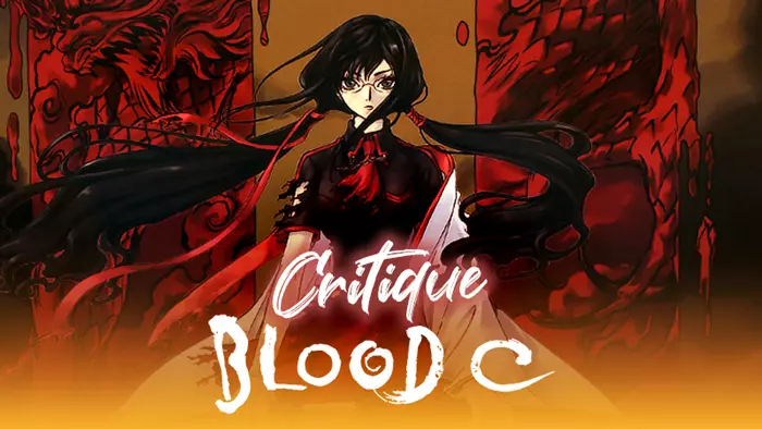 crtitique blood-c anime